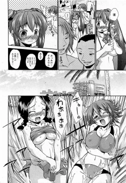 Page 18 of COMIC XO 2009-01 Vol. 32