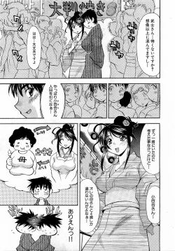 Page 231 of COMIC XO 2009-01 Vol. 32