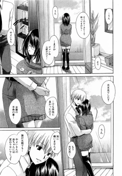 Page 49 of COMIC XO 2009-01 Vol. 32