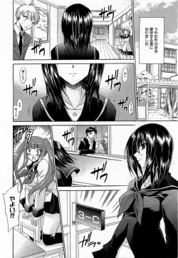 Page 54 of COMIC XO 2009-01 Vol. 32