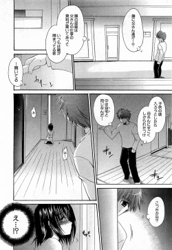 Page 122 of COMIC XO 2009-03 Vol. 34