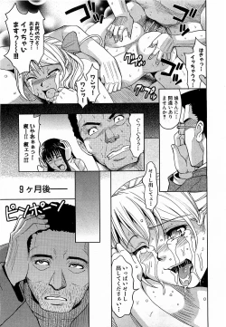Page 187 of COMIC XO 2009-03 Vol. 34