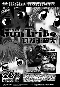 Page 189 of COMIC XO 2009-03 Vol. 34