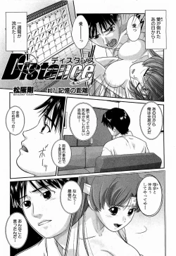 Page 192 of COMIC XO 2009-03 Vol. 34