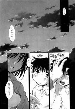 Page 21 of COMIC XO 2009-03 Vol. 34