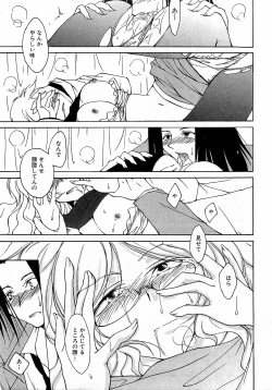 Page 225 of COMIC XO 2009-03 Vol. 34