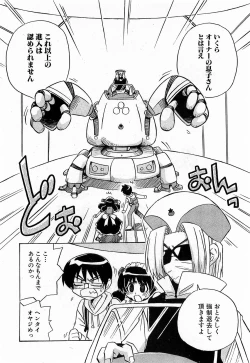 Page 72 of COMIC XO 2009-03 Vol. 34