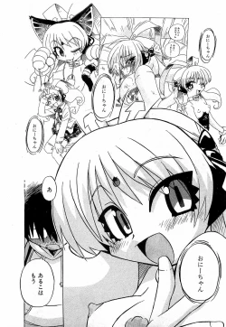 Page 95 of COMIC XO 2009-03 Vol. 34