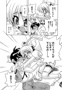 Page 99 of COMIC XO 2009-03 Vol. 34