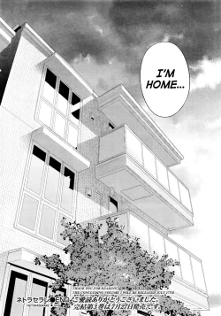 Page 22 of Netoraserare Saishuuwa