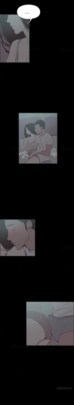 Page 379 of Cohabitation Ch.1-39