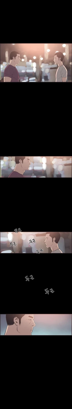 Page 458 of Cohabitation Ch.1-39