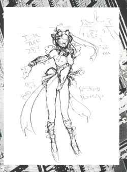 Page 109 of Mugen Kairou D-3 Gaiden