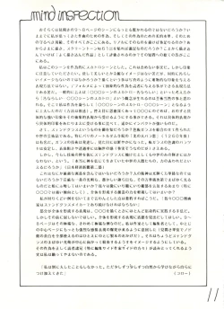 Page 11 of Mind Motion 2/3