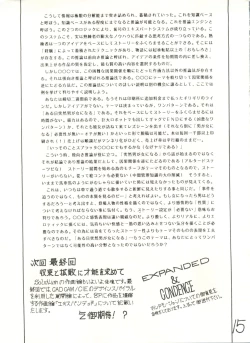 Page 15 of Mind Motion 2/3