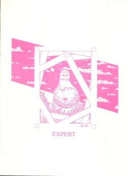 Page 16 of Mind Motion 2/3