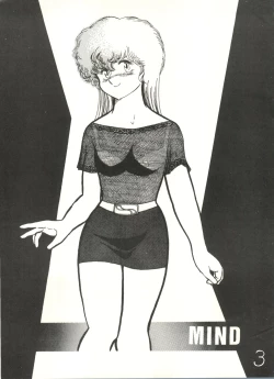 Page 3 of Mind Motion 2/3