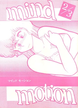 Download Mind Motion 2/3