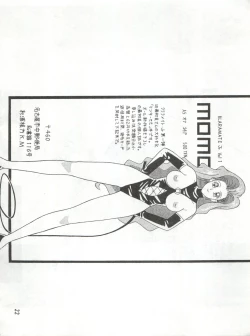 Page 22 of Momo