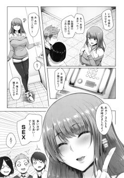 Page 130 of Namahame ☆ Gals Bitch!