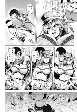 Page 35 of Namahame ☆ Gals Bitch!