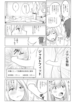 Page 17 of PORNO STAR