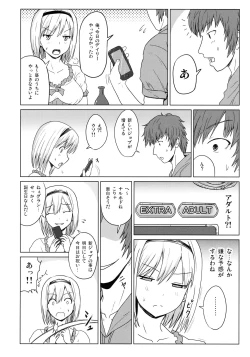 Page 5 of PORNO STAR