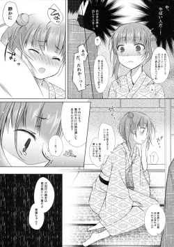 Page 7 of Shachiku-chan to Shain Ryokou de Hitobanjuu