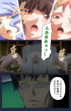 Page 23 of Saimin Ryoujoku Gakuen Dainiwa Migawari no Jutsu Complete Ban