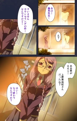 Page 24 of Saimin Ryoujoku Gakuen Dainiwa Migawari no Jutsu Complete Ban