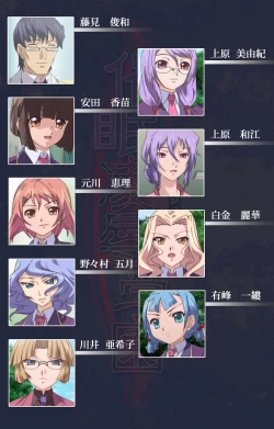 Page 2 of Saimin Ryoujoku Gakuen Dainiwa Migawari no Jutsu Complete Ban