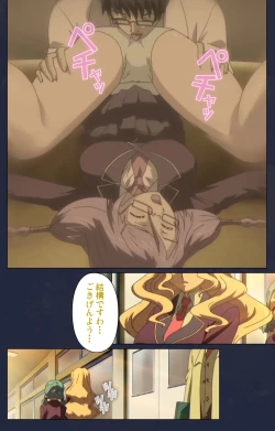 Page 32 of Saimin Ryoujoku Gakuen Dainiwa Migawari no Jutsu Complete Ban