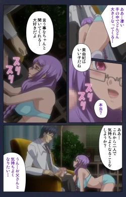 Page 45 of Saimin Ryoujoku Gakuen Dainiwa Migawari no Jutsu Complete Ban