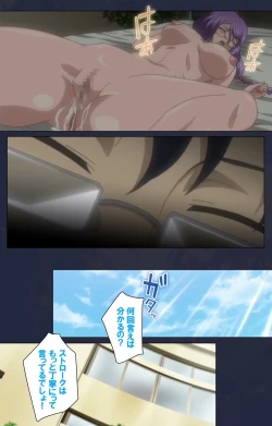 Page 61 of Saimin Ryoujoku Gakuen Dainiwa Migawari no Jutsu Complete Ban