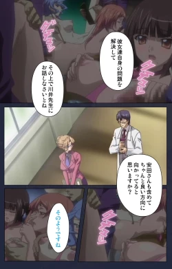 Page 64 of Saimin Ryoujoku Gakuen Dainiwa Migawari no Jutsu Complete Ban