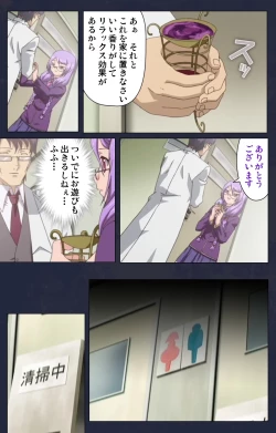 Page 67 of Saimin Ryoujoku Gakuen Dainiwa Migawari no Jutsu Complete Ban