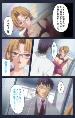 Page 71 of Saimin Ryoujoku Gakuen Dainiwa Migawari no Jutsu Complete Ban