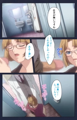 Page 72 of Saimin Ryoujoku Gakuen Dainiwa Migawari no Jutsu Complete Ban