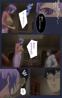 Page 86 of Saimin Ryoujoku Gakuen Dainiwa Migawari no Jutsu Complete Ban