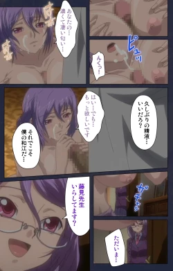 Page 90 of Saimin Ryoujoku Gakuen Dainiwa Migawari no Jutsu Complete Ban