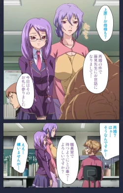 Page 99 of Saimin Ryoujoku Gakuen Dainiwa Migawari no Jutsu Complete Ban