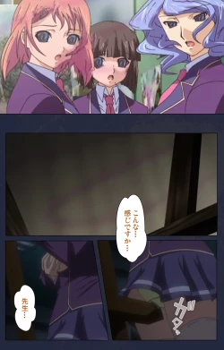 Page 9 of Saimin Ryoujoku Gakuen Dainiwa Migawari no Jutsu Complete Ban