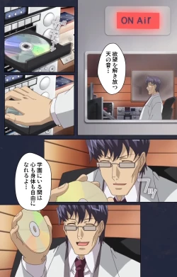 Page 110 of Saimin Ryoujoku Gakuen Daisanwa Shuudan Saiminjutsu Complete Ban