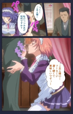 Page 123 of Saimin Ryoujoku Gakuen Daisanwa Shuudan Saiminjutsu Complete Ban