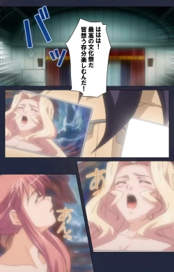 Page 132 of Saimin Ryoujoku Gakuen Daisanwa Shuudan Saiminjutsu Complete Ban