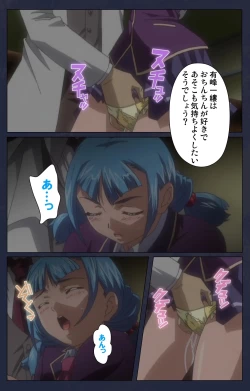 Page 25 of Saimin Ryoujoku Gakuen Daisanwa Shuudan Saiminjutsu Complete Ban