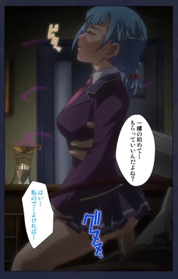 Page 28 of Saimin Ryoujoku Gakuen Daisanwa Shuudan Saiminjutsu Complete Ban