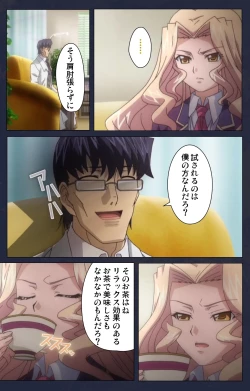 Page 46 of Saimin Ryoujoku Gakuen Daisanwa Shuudan Saiminjutsu Complete Ban