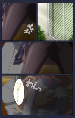 Page 51 of Saimin Ryoujoku Gakuen Daisanwa Shuudan Saiminjutsu Complete Ban