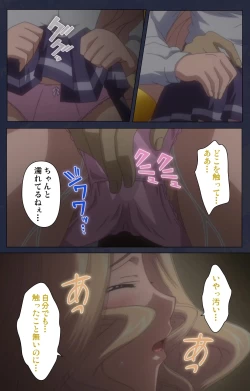 Page 57 of Saimin Ryoujoku Gakuen Daisanwa Shuudan Saiminjutsu Complete Ban